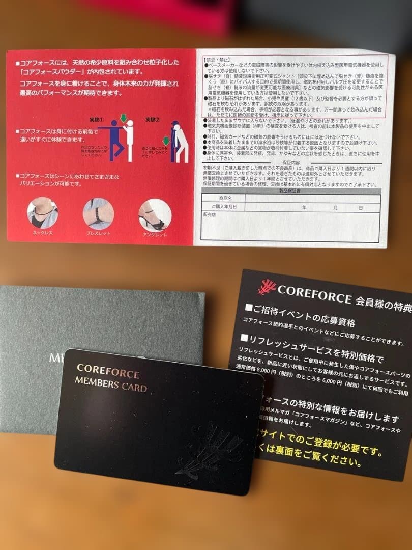 COREFORCE コアフォースループ ブラック 70cm