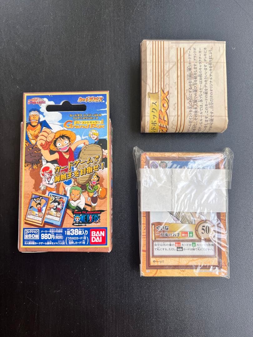 ワンピース カードダスハイパーバトル グランドボックスDX