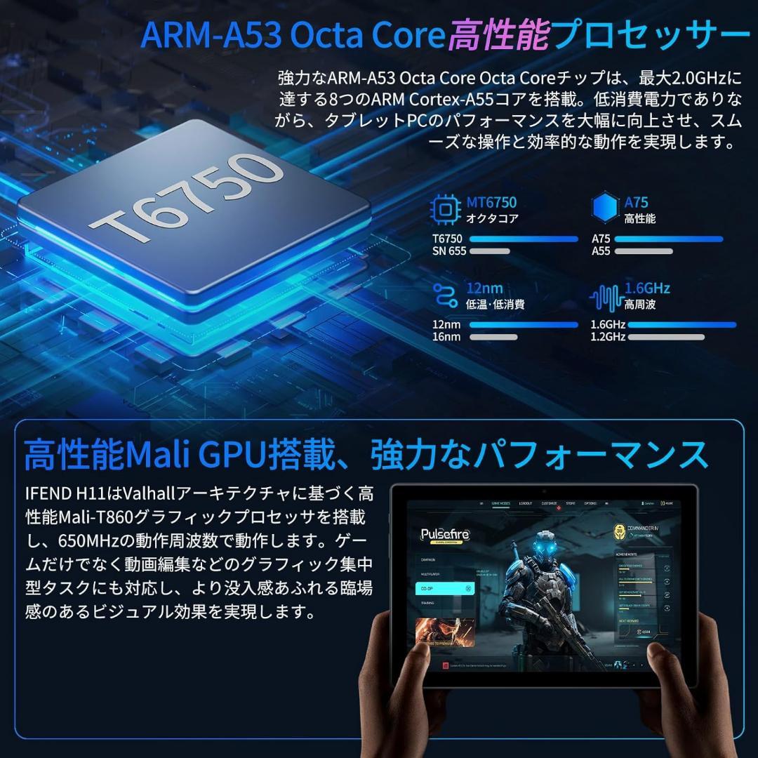 Android15タブレット タブレッPC 10イン 1280*800 解像度