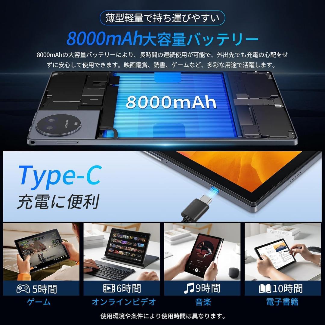 Android15タブレット タブレッPC 10イン 1280*800 解像度