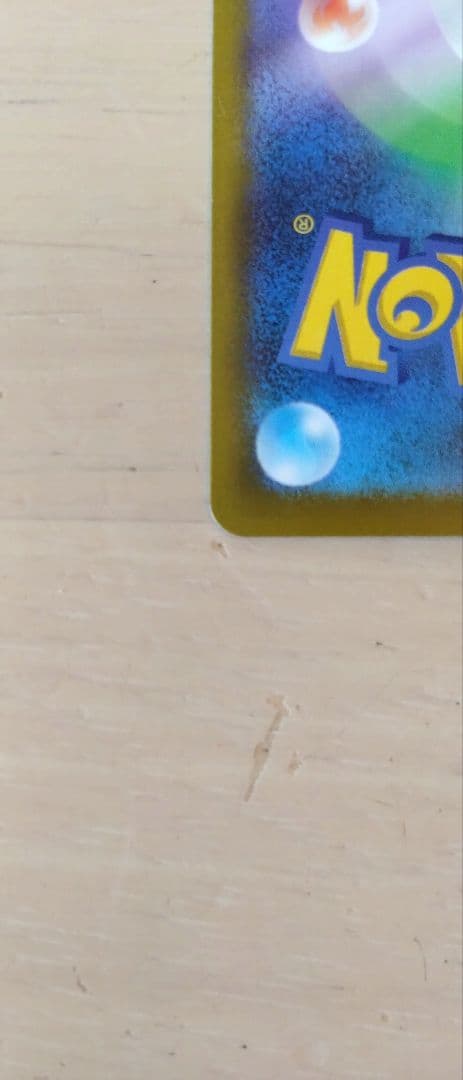 【新品未使用】ロケット団のミュウツーex SAR M2a 237/193