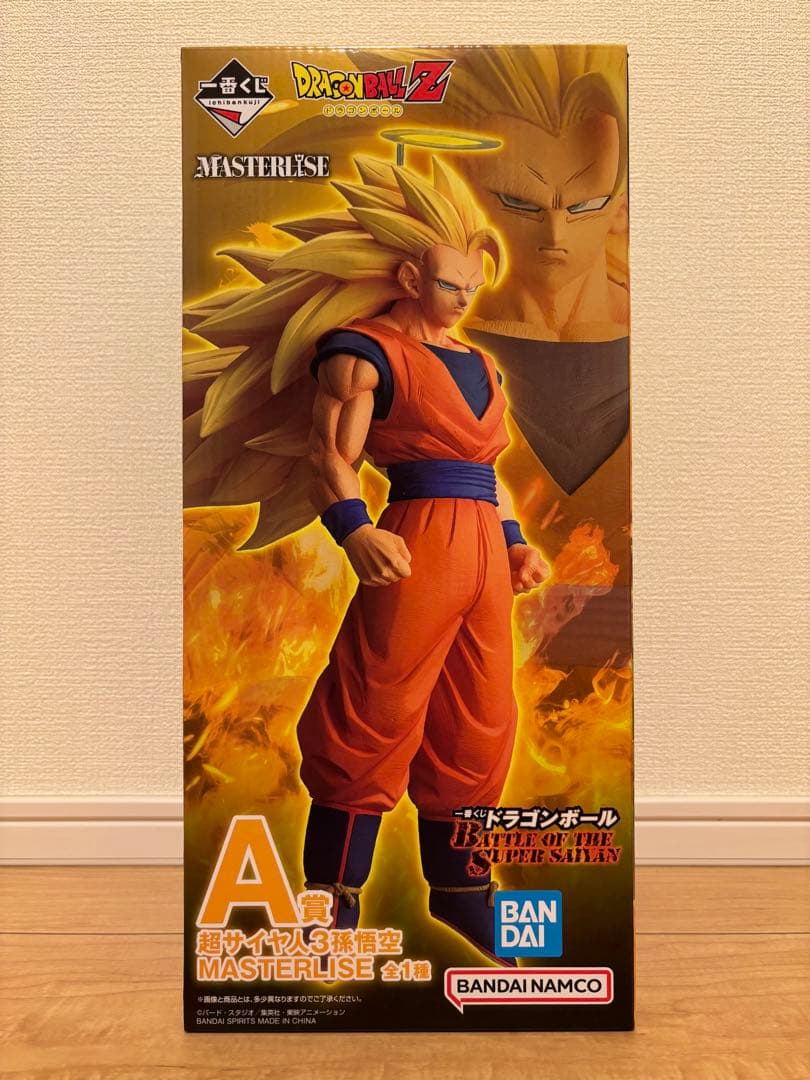 【即日発送】一番くじ ドラゴンボール SUPER SAIYAN A賞 + 下位賞