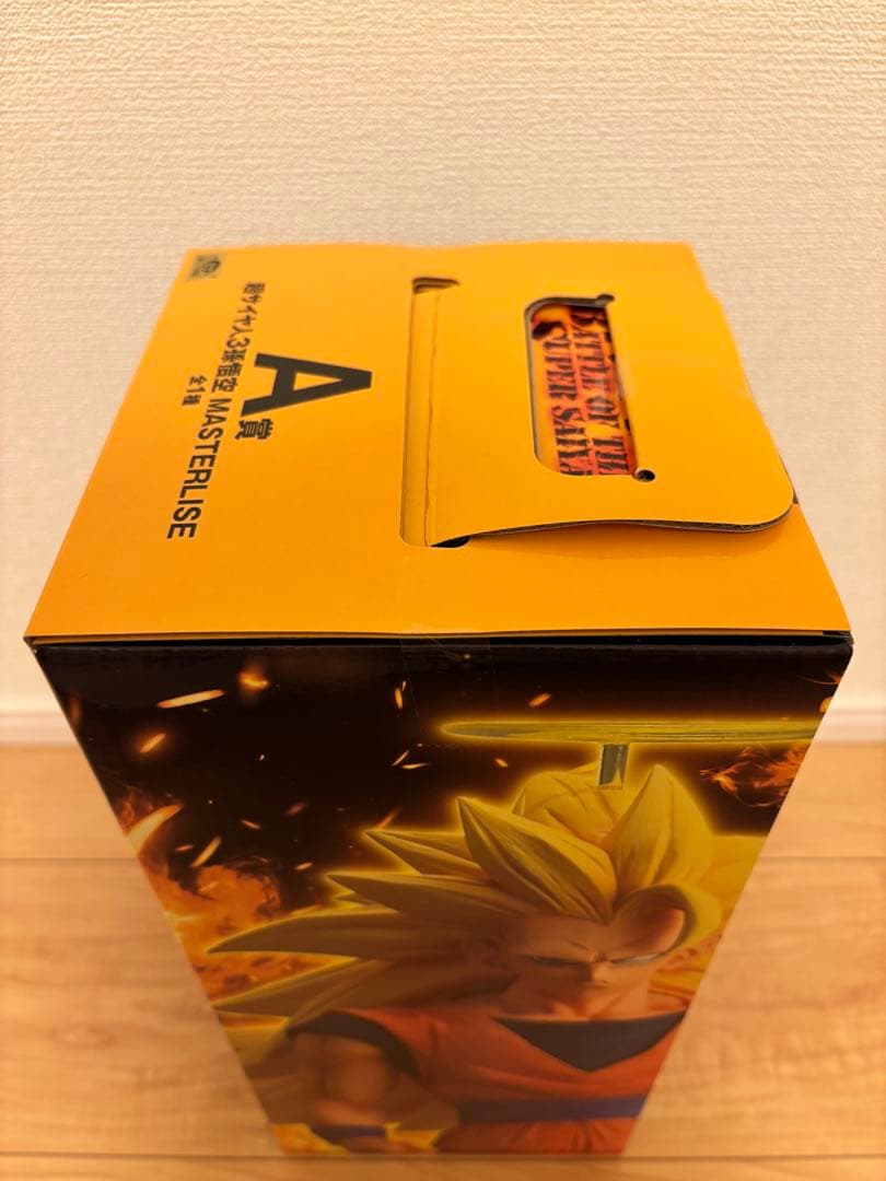 【即日発送】一番くじ ドラゴンボール SUPER SAIYAN A賞 + 下位賞