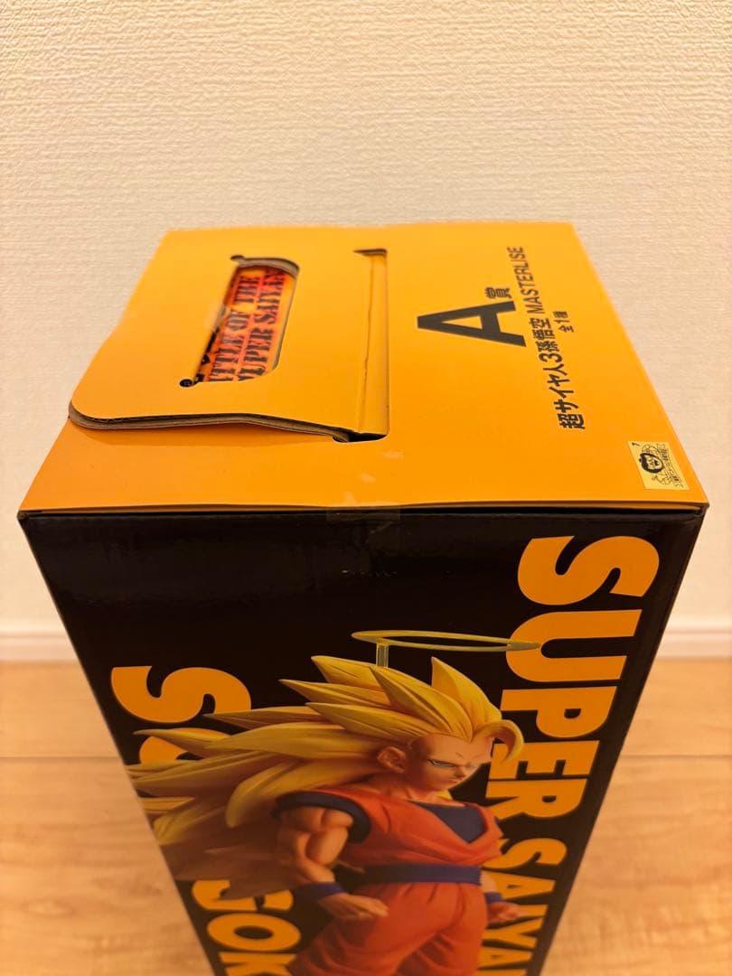【即日発送】一番くじ ドラゴンボール SUPER SAIYAN A賞 + 下位賞