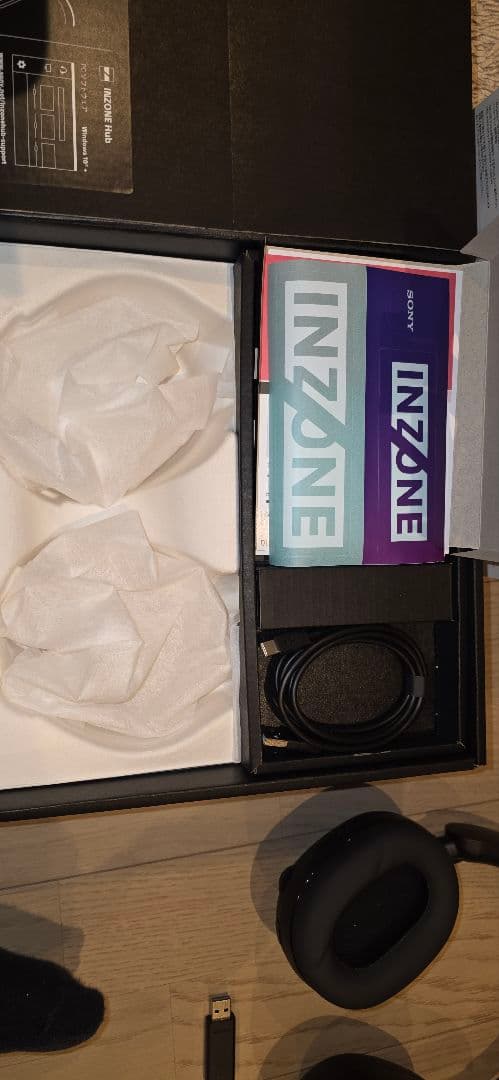 SONY H9 ゲーミングヘッドセット