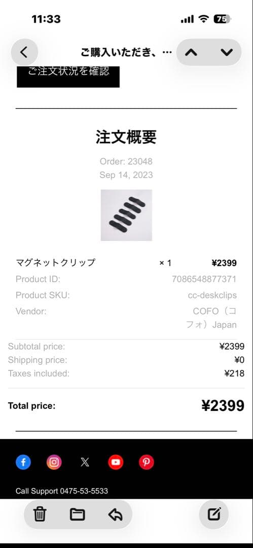 COFO Desk Premium ホワイト