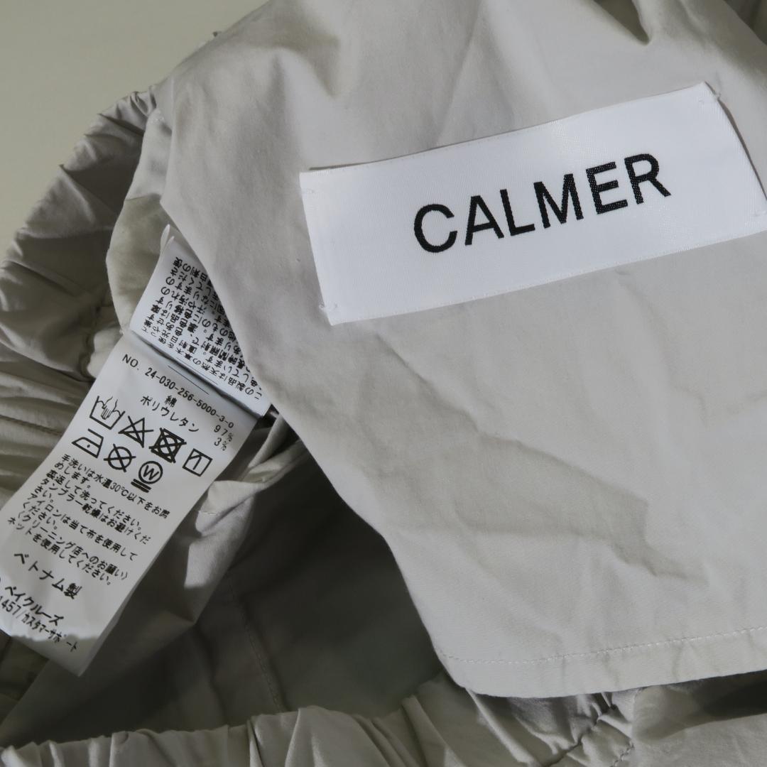 CALMER ナチュラルダイパンツ カルメール パラシュートパンツ