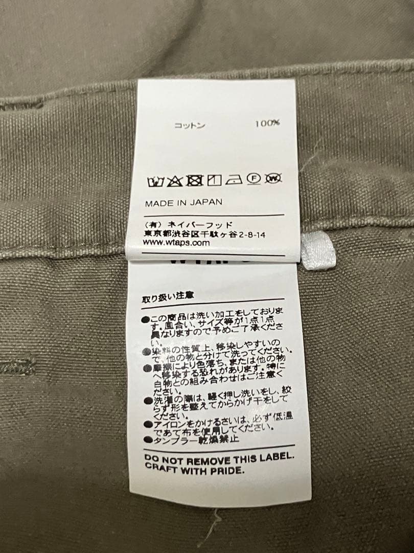 パンツ WTAPS 19AW JUNGLE STOCKT/ROUSERS.