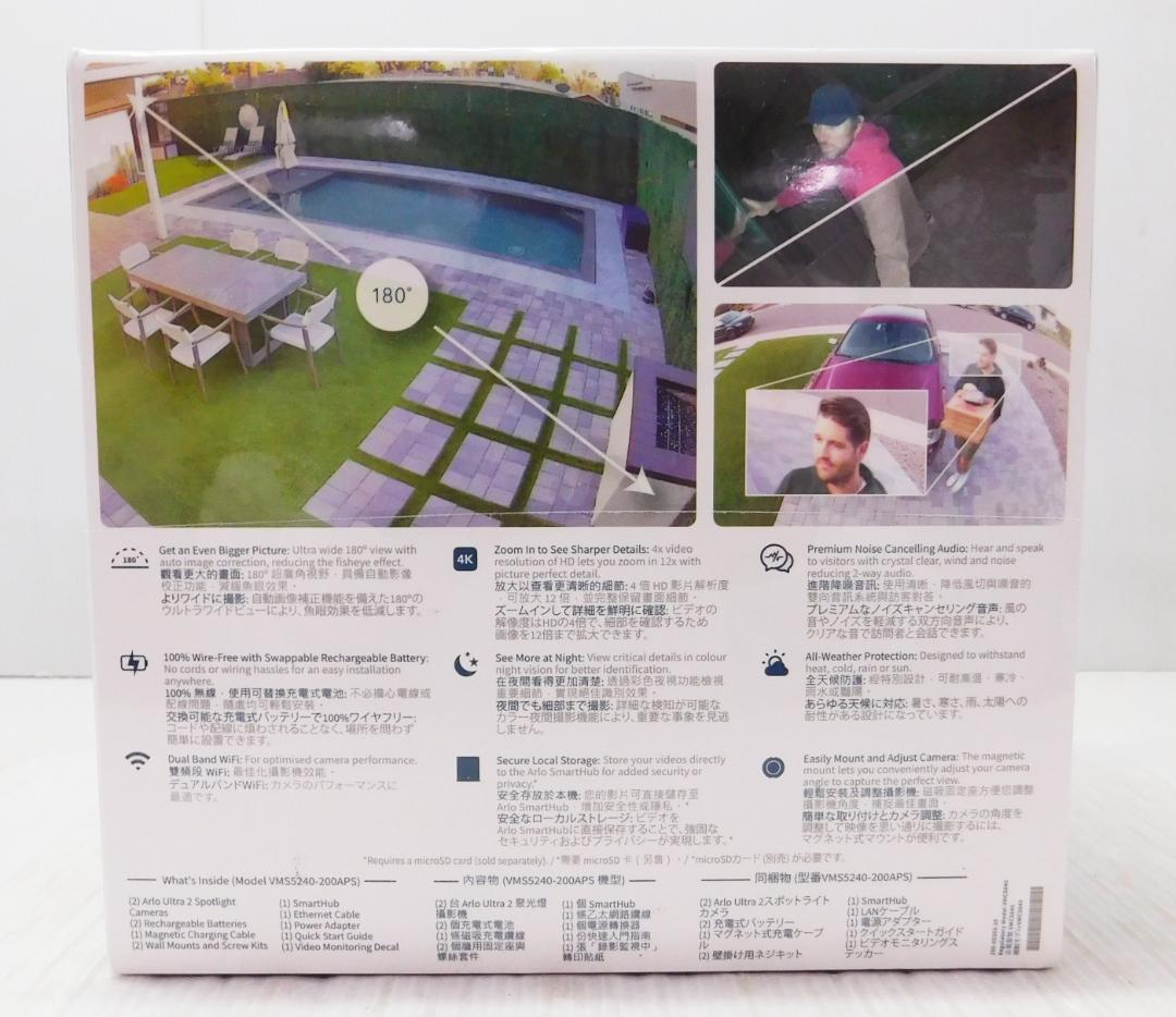 Arlo Ultra2 スポットライトワイヤレスセキュリティカメラ 2台セット