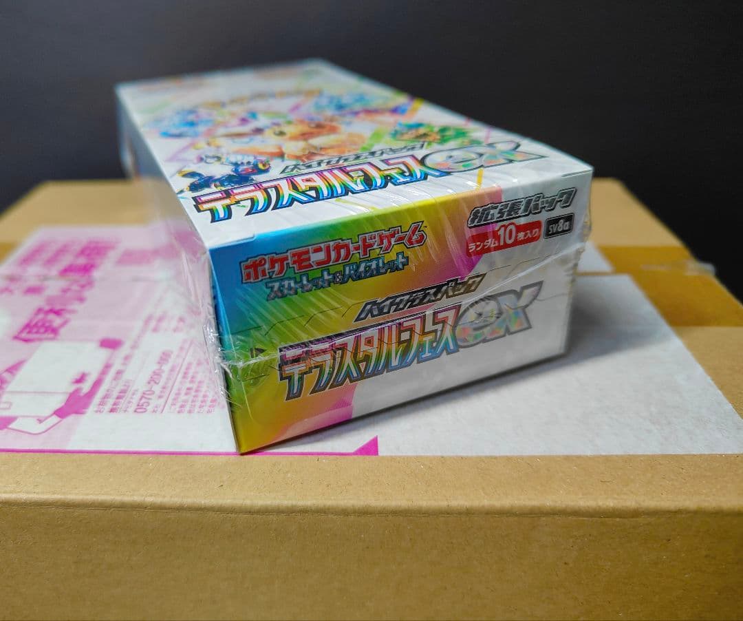 新品未開封⭐ポケモンカードゲーム テラスタルフェスex 1BOX