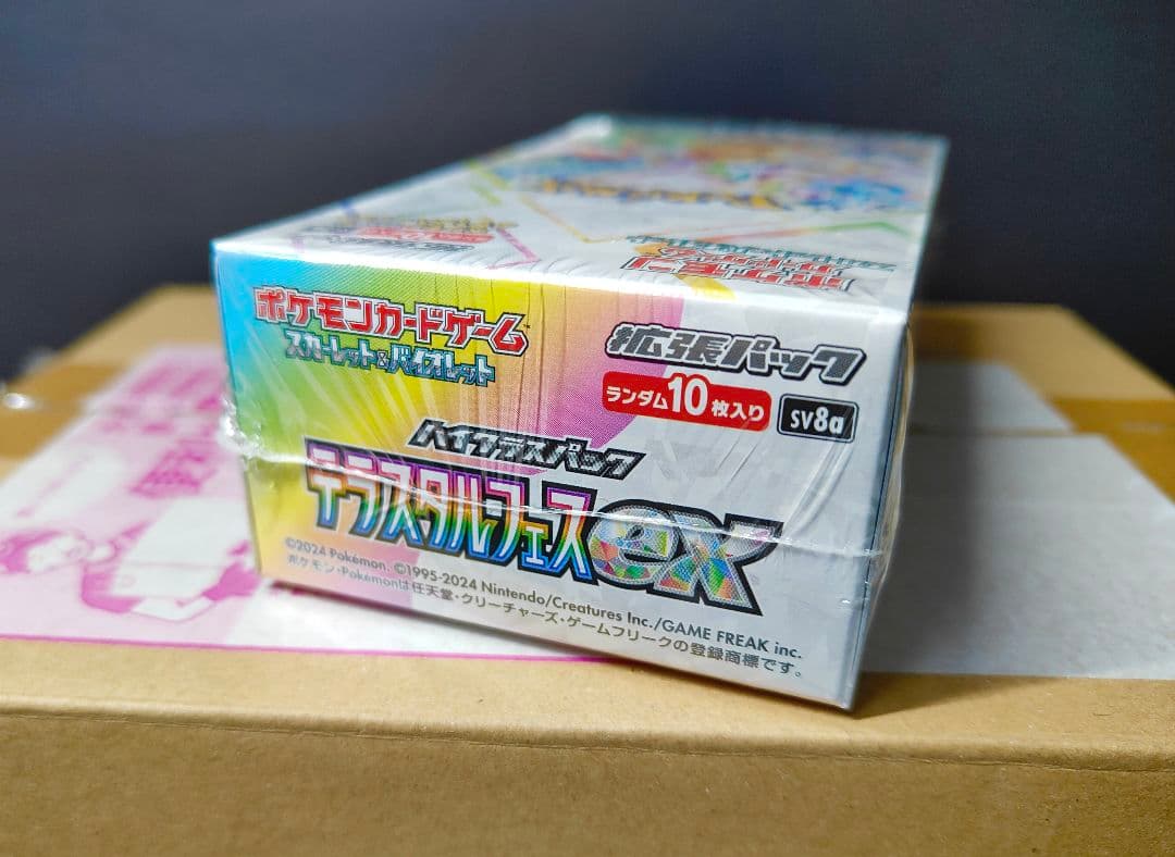 新品未開封⭐ポケモンカードゲーム テラスタルフェスex 1BOX