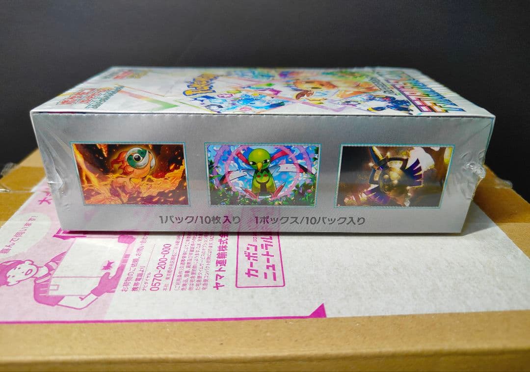 新品未開封⭐ポケモンカードゲーム テラスタルフェスex 1BOX