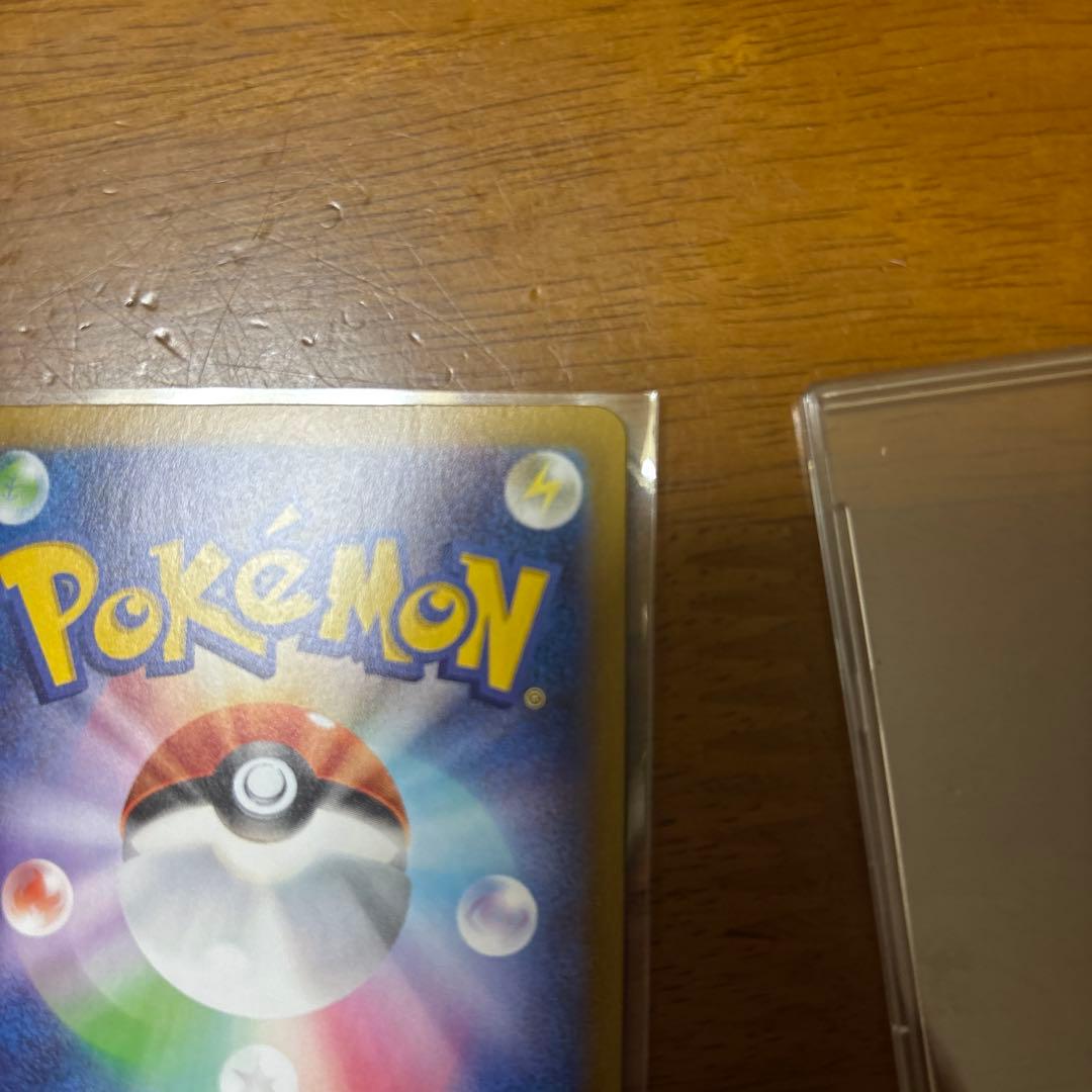 メイのはげましSAR ムニキスゼロ【ポケモンカード】