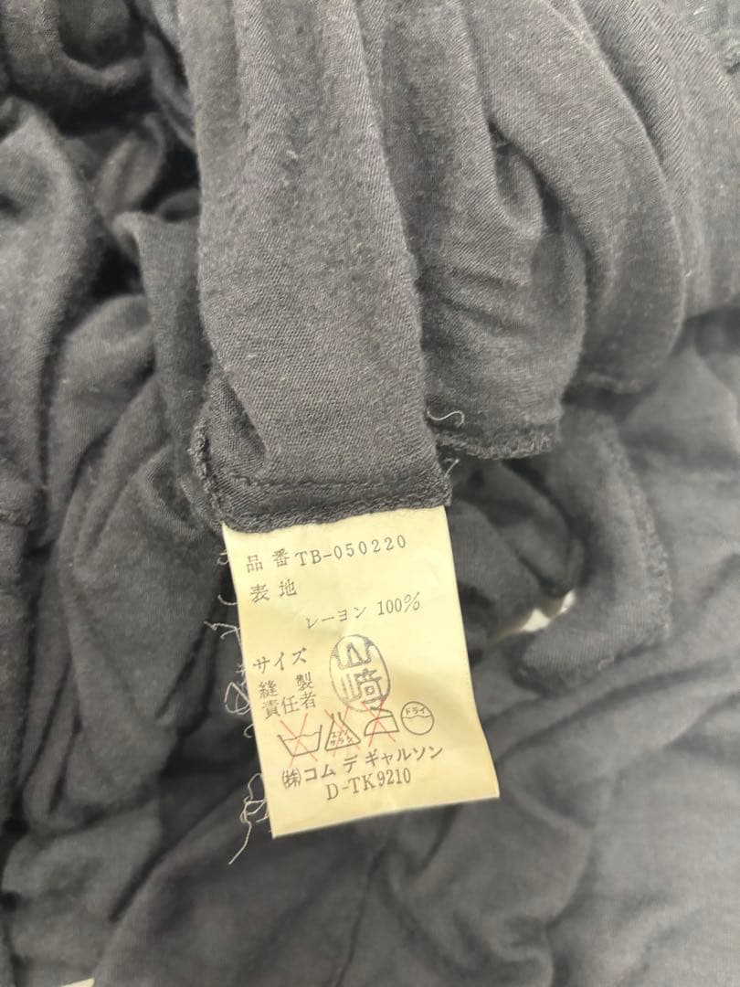 [80年代]トリココムデギャルソン　アシンメトリーカットソー　アーカイブ