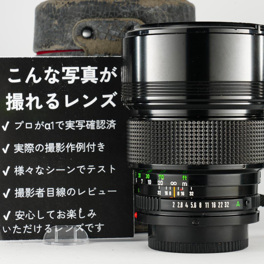 【希少・大口径】Canon New FD 135mm F2 086