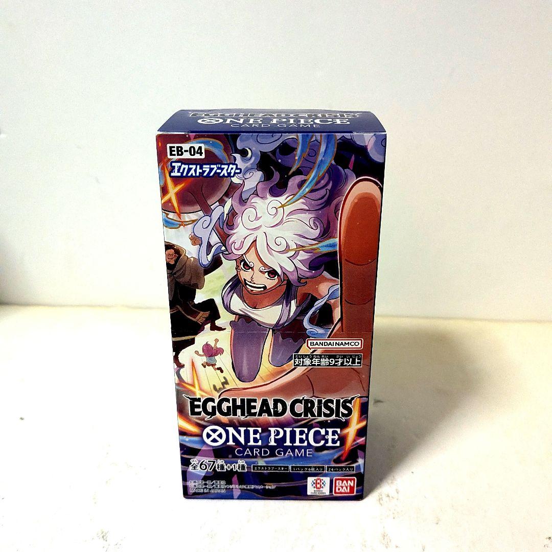 ワンピースカードゲーム エクストラブースター EGGHEAD CRISIS
