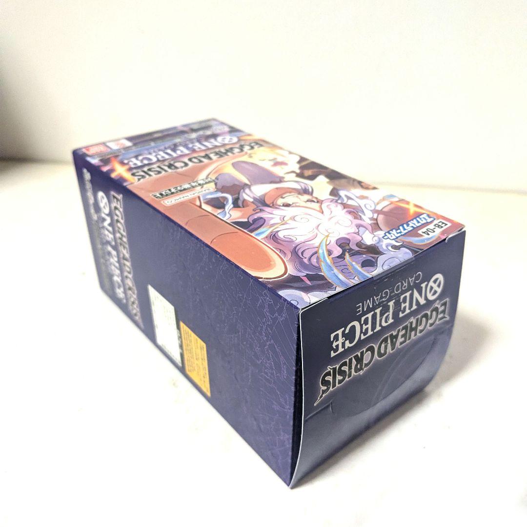 ワンピースカードゲーム エクストラブースター EGGHEAD CRISIS