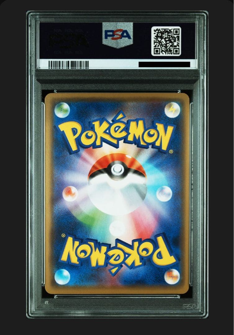 【世界に14枚】マリィの練習 psa5