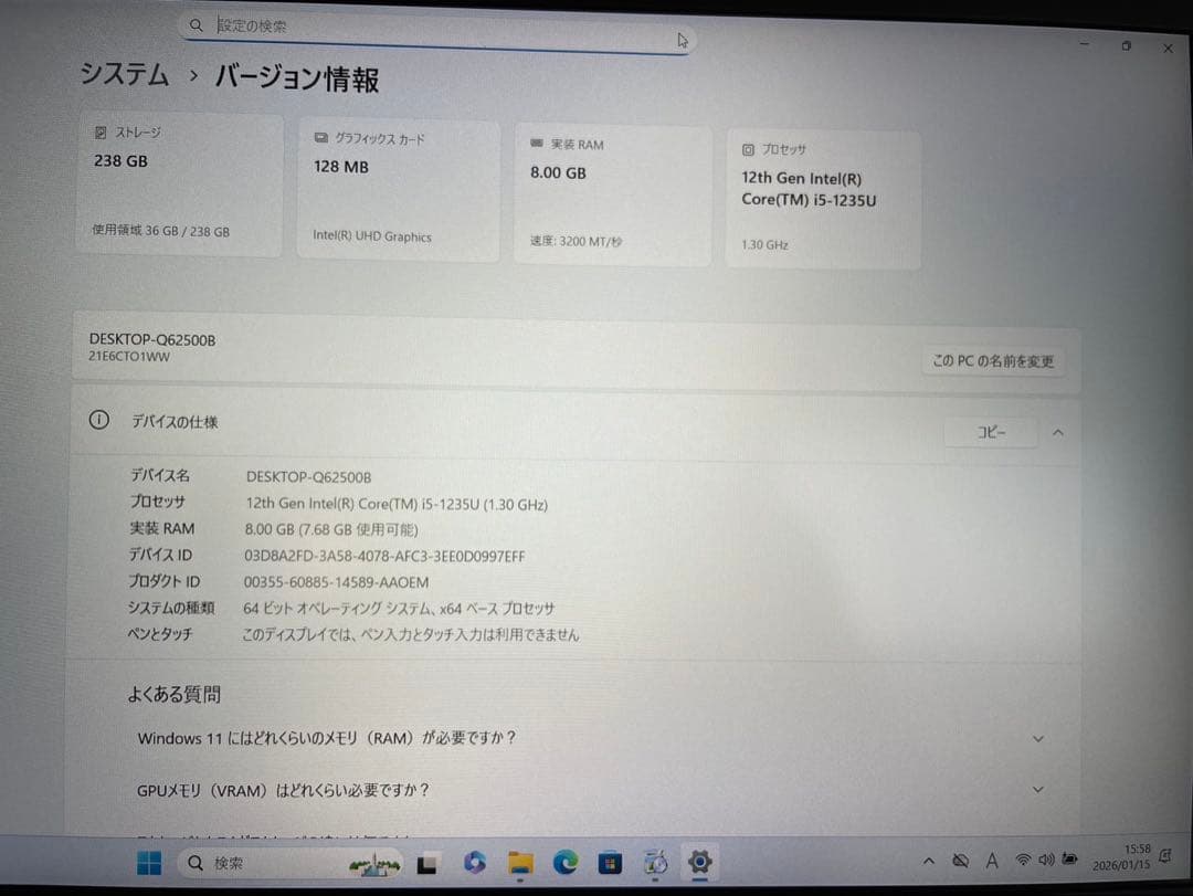 ★美品★ 2022年製 第12世代Corei5 テンキー Lenovo TT7