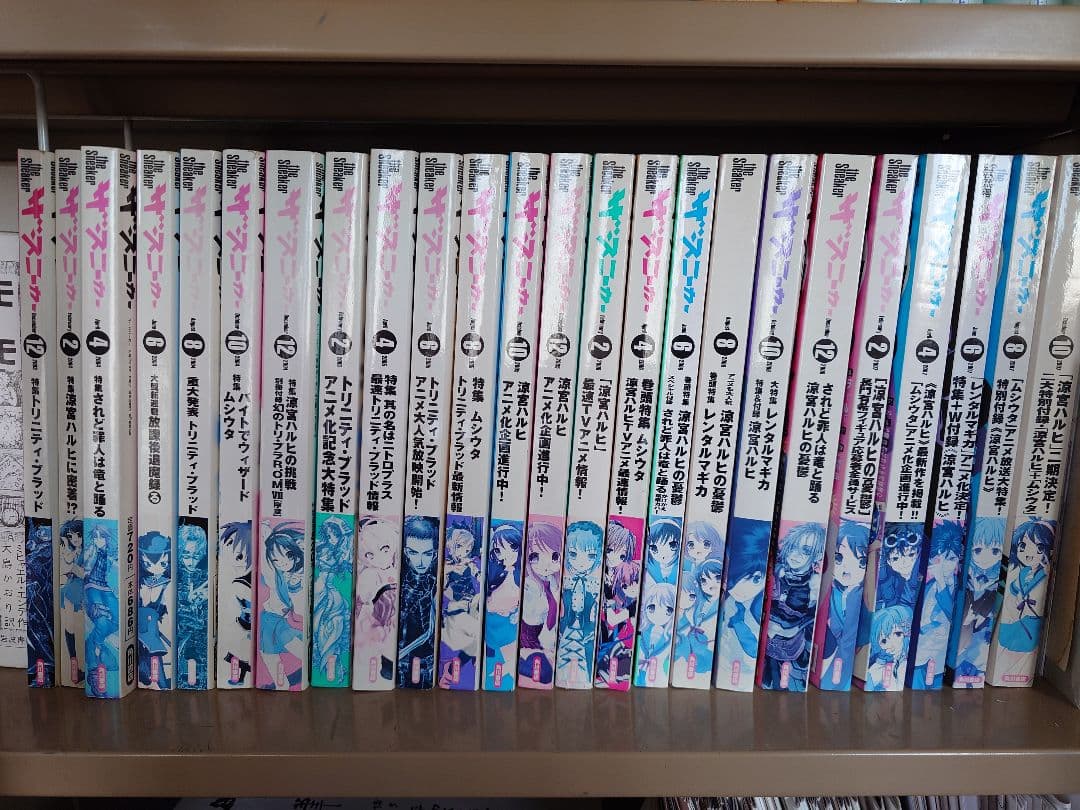 涼宮ハルヒシリーズ全18巻＋ザ・スニーカー