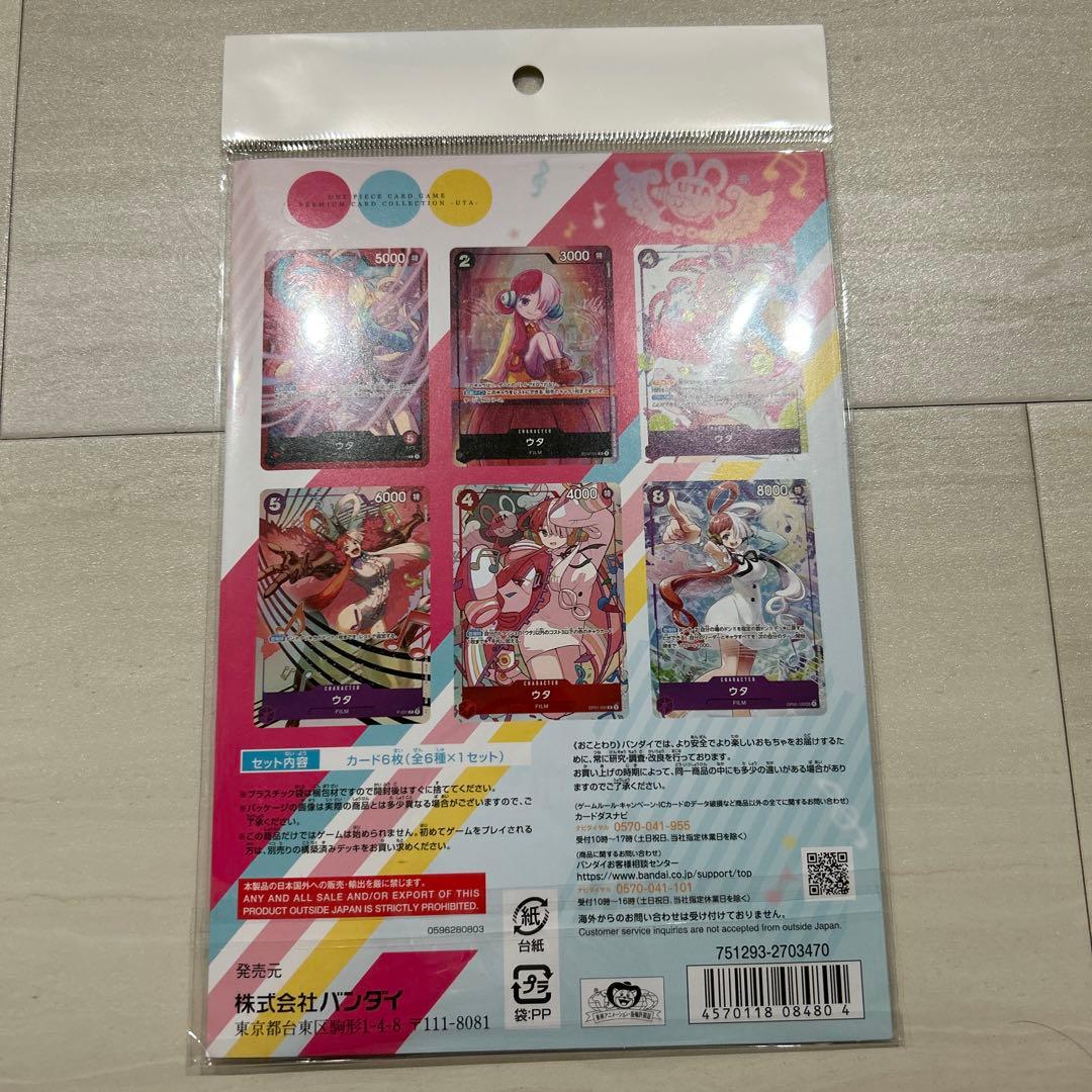 ワンピースカードゲームプレミアムカードコレクション25周年 FILMRED 他