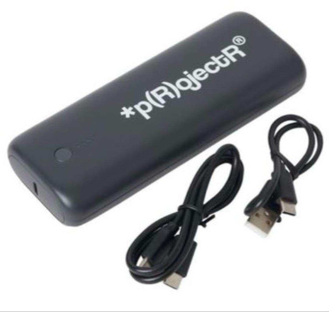 新品未開封　*p(R)ojectR® モバイルバッテリー