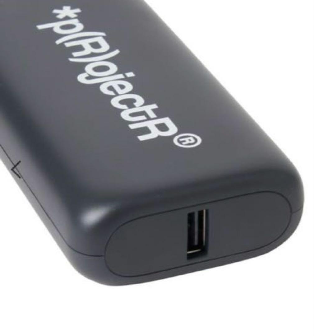 新品未開封　*p(R)ojectR® モバイルバッテリー