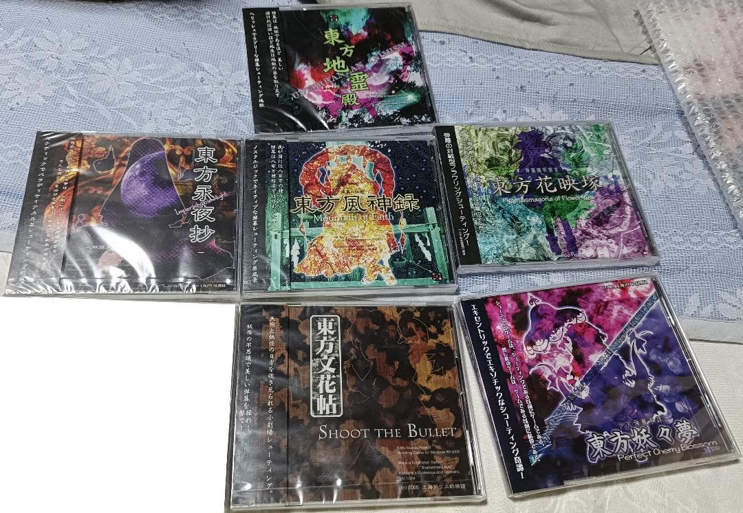 【未開封】東方Project 6枚セット 東方プロジェクト 上海アリス幻樂団