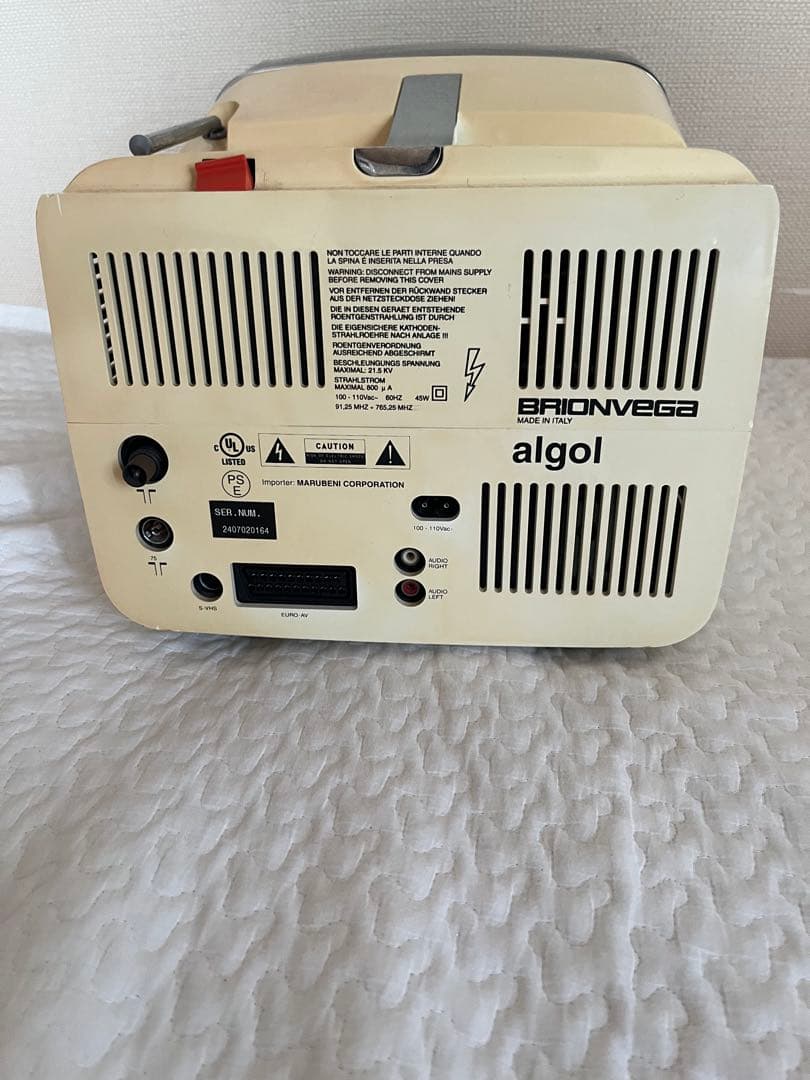 BRIONVEGAブリオンベガ アルゴル※訳あり画像確認不可　オブジェなどに。