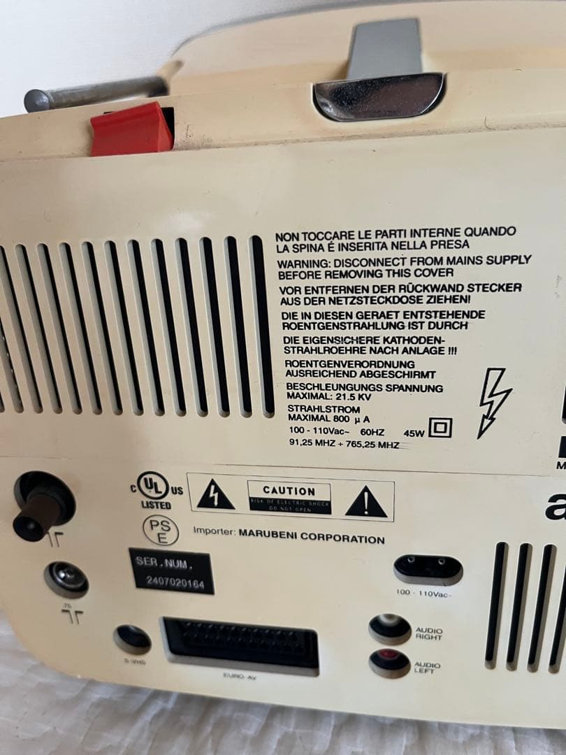 BRIONVEGAブリオンベガ アルゴル※訳あり画像確認不可　オブジェなどに。