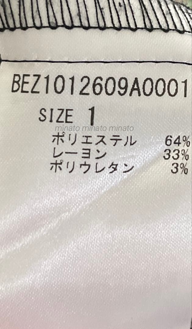 美品 BEARDSLEY ビアズリー フレアージャンパースカート 1