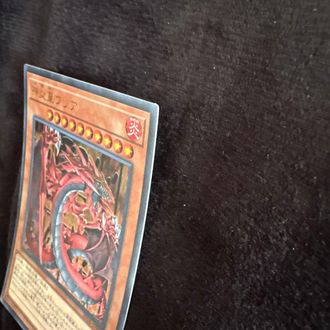 神炎皇ウリア (遊戯王OCG)