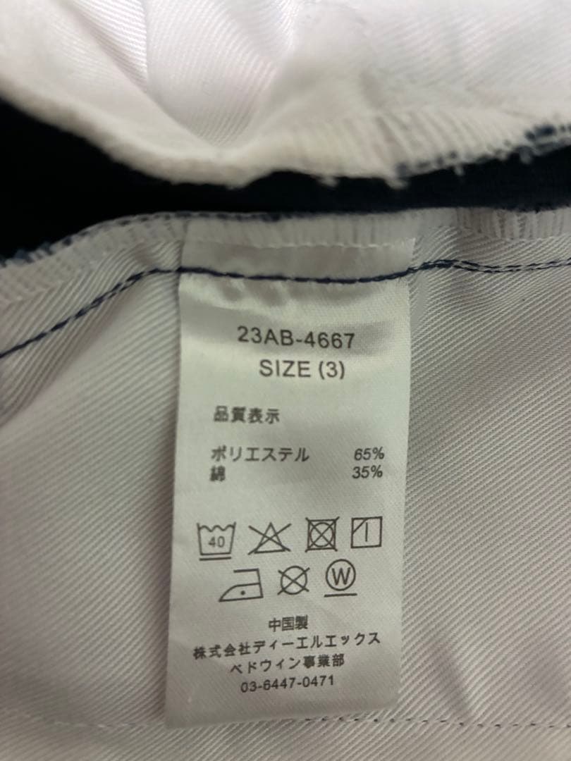 パンツ DICKIES 10L SLIM PANTS \"BENEDICT\"