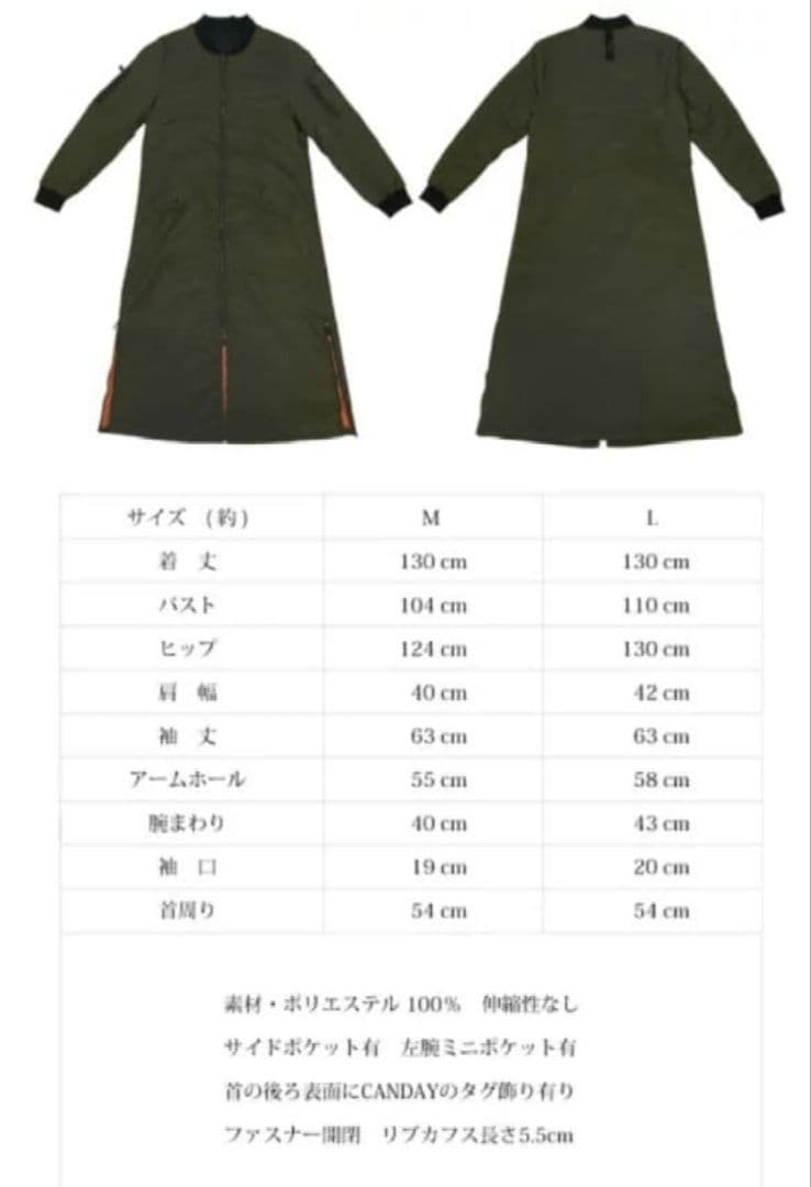 ・ミニタリーマキシロングコートカーキ ダブルジッパー ジャケット ブルゾン 中綿