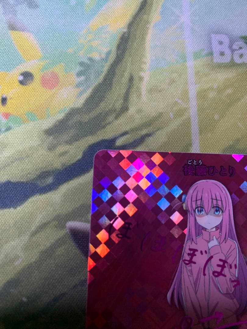 ビルディバイド　ぼっち・ざ・ろっく　後藤ひとり　転がるぼっち　BT サイン