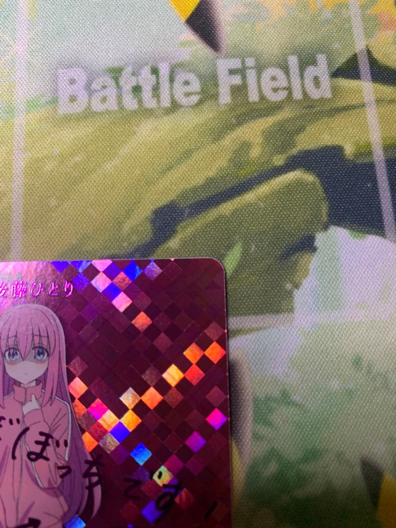 ビルディバイド　ぼっち・ざ・ろっく　後藤ひとり　転がるぼっち　BT サイン