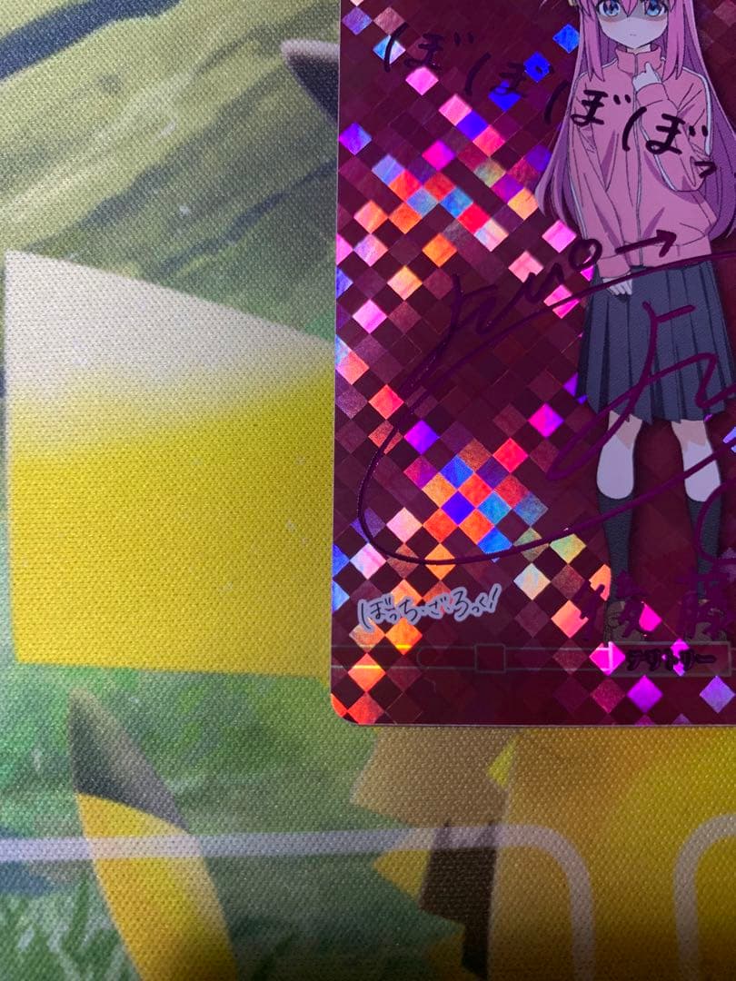 ビルディバイド　ぼっち・ざ・ろっく　後藤ひとり　転がるぼっち　BT サイン