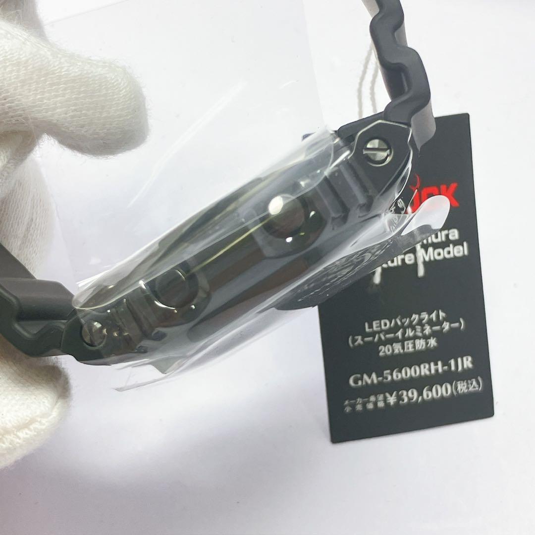 CASIO G-SHOCK 八村塁モデル GM-5600RH