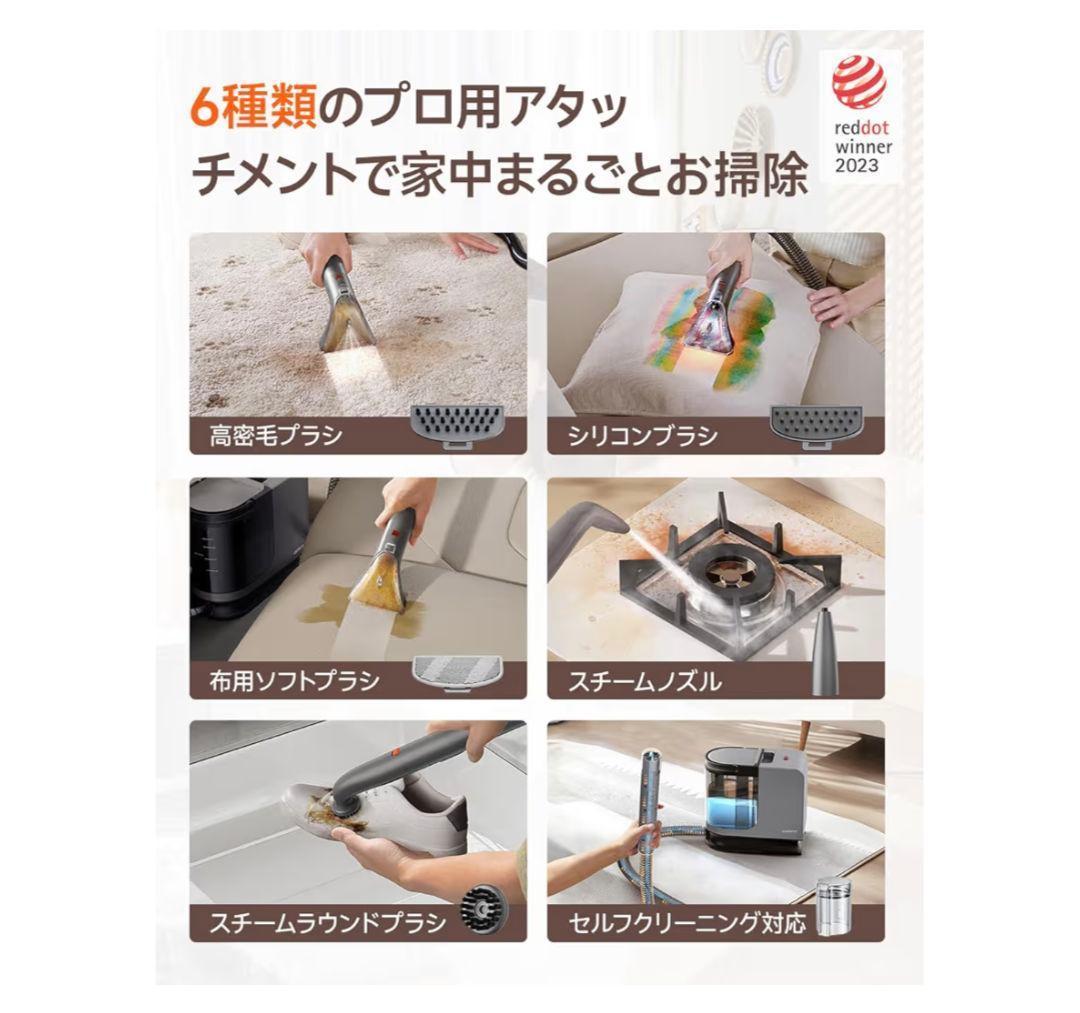 B400スチームクリーナー【100℃蒸気&60℃加熱&18000Pa超強吸引力】