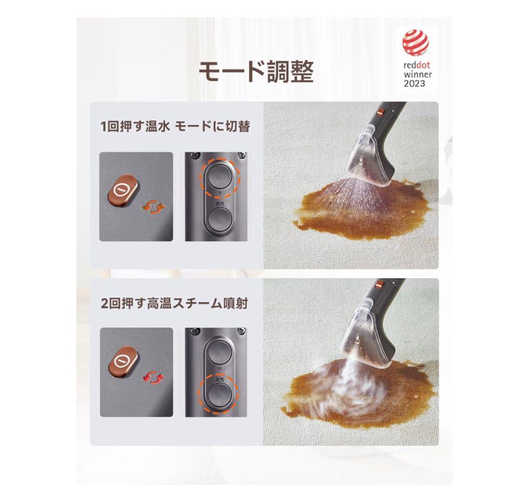 B400スチームクリーナー【100℃蒸気&60℃加熱&18000Pa超強吸引力】