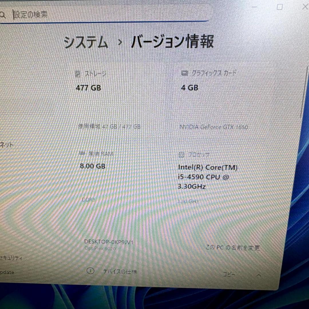 Windowsデスクトップ DELL OptiPlex 9020