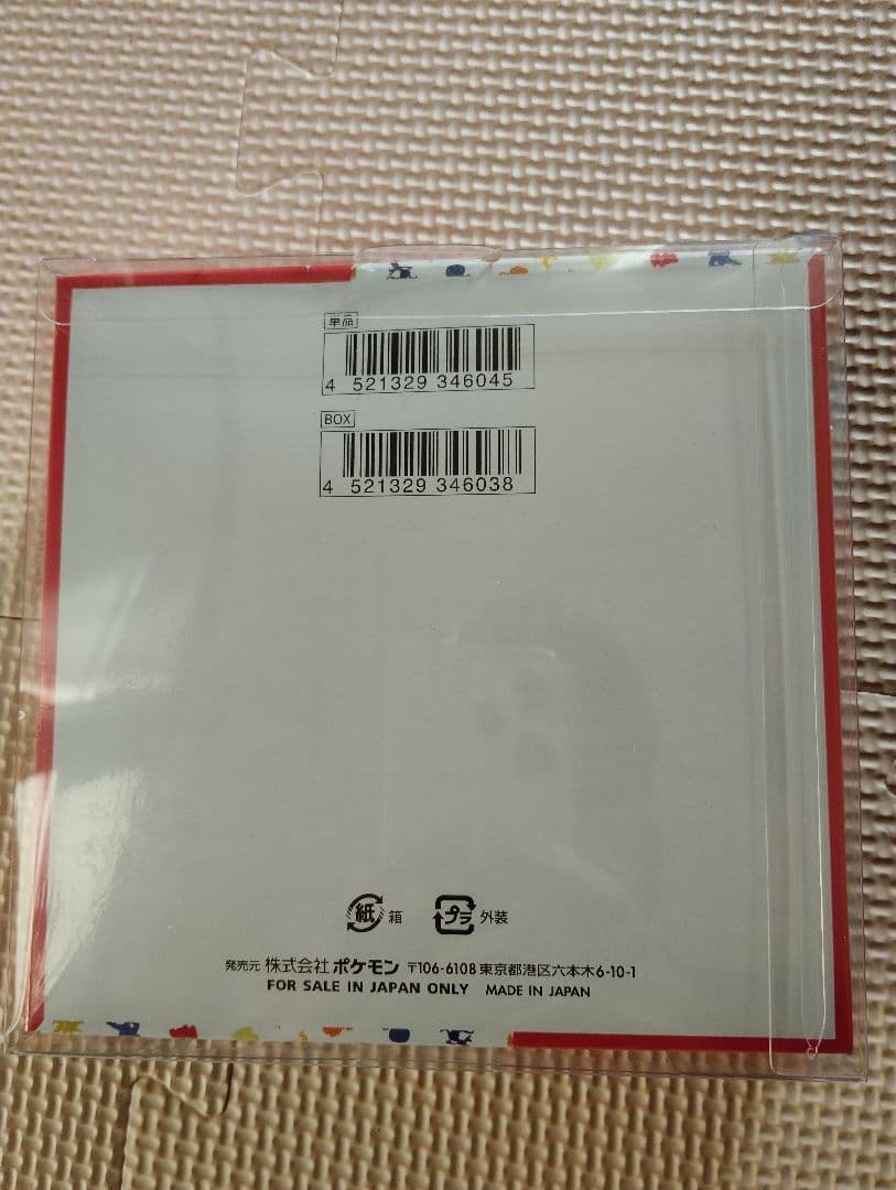 ポケモンカード151 ボックス シュリンク付き ポケカ box 新品未開封