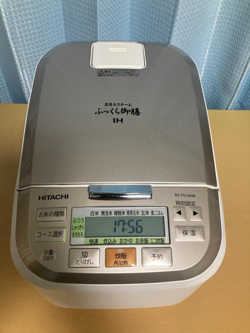 ★美品★22年製HITACHI RZ-TS105M　IHジャー炊飯器5.5合炊き