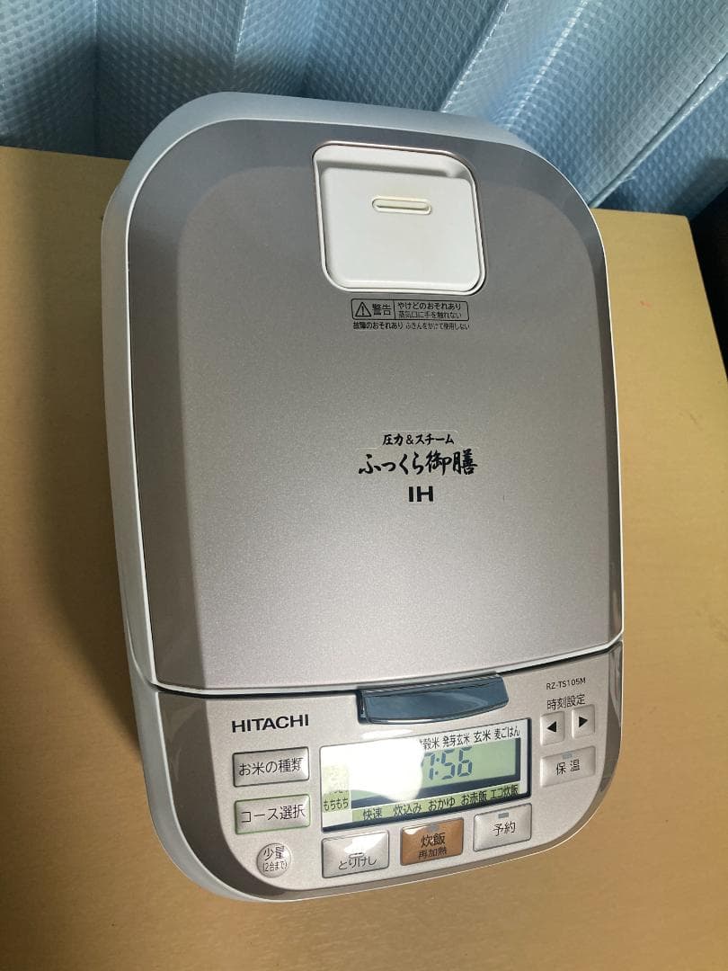 ★美品★22年製HITACHI RZ-TS105M　IHジャー炊飯器5.5合炊き