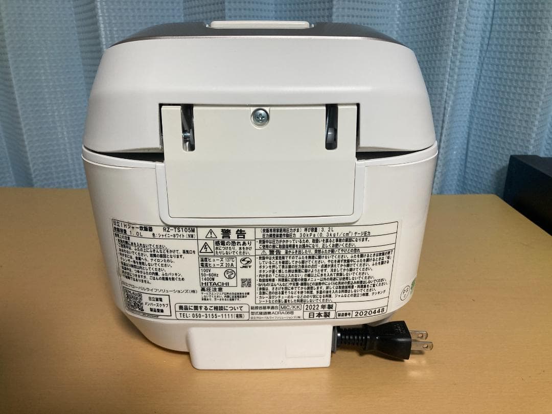 ★美品★22年製HITACHI RZ-TS105M　IHジャー炊飯器5.5合炊き