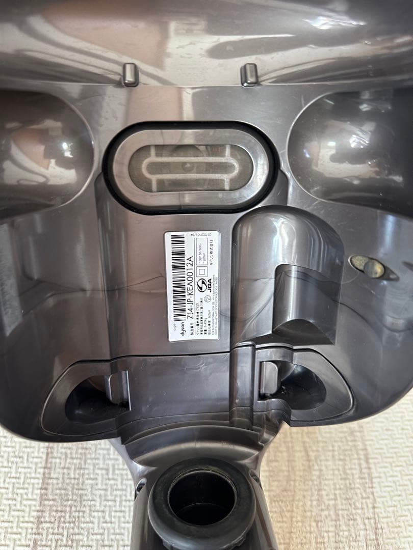 Dyson V4 Digital Fluffy+ キャニスター掃除機 CY29