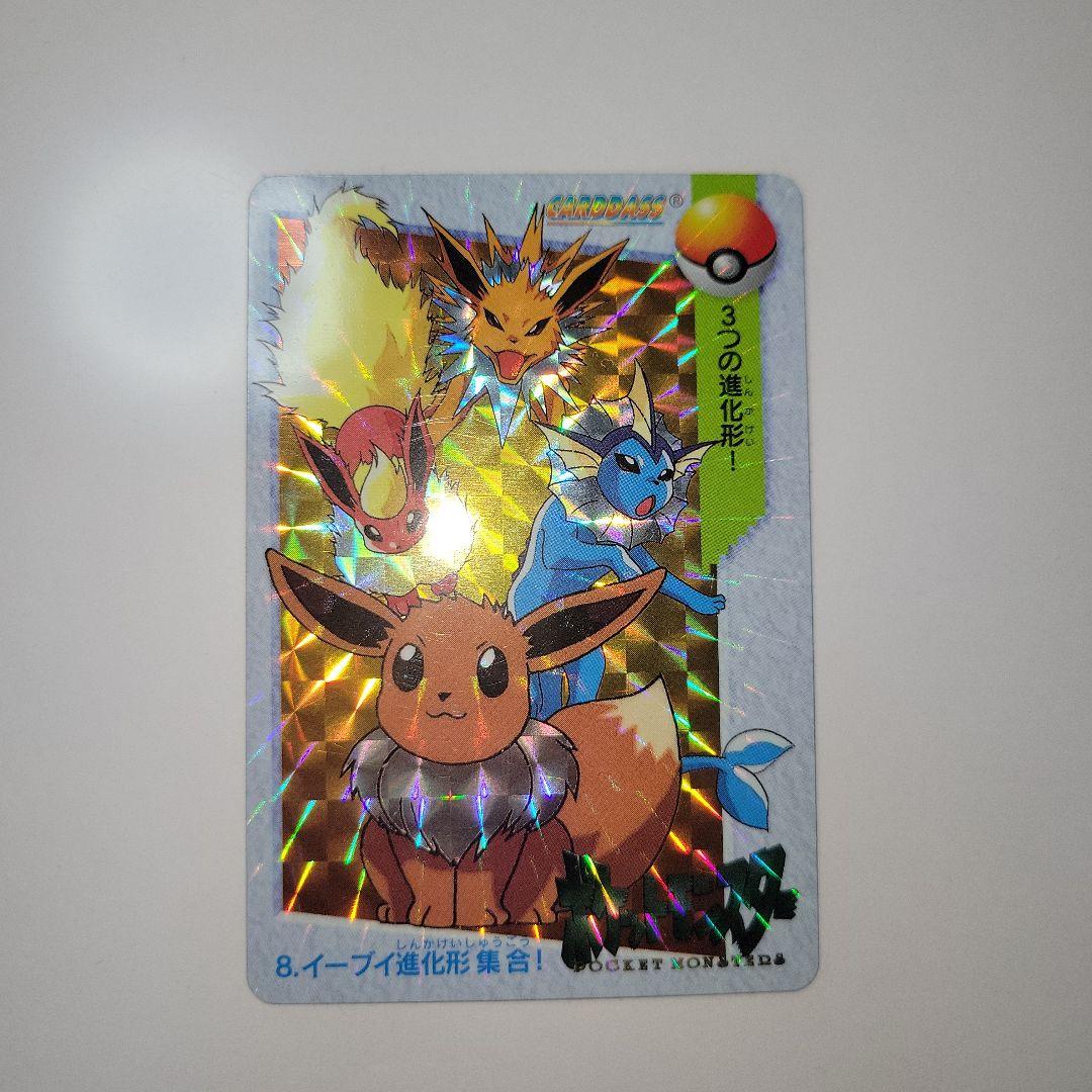 値下げポケモンカード イーブイ進化形集合美品