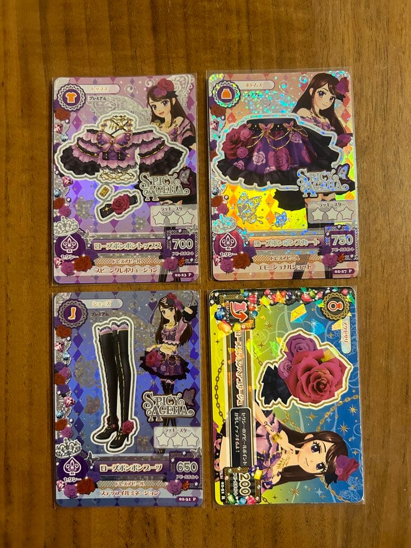 アイカツ　ローズボンボンコーデ