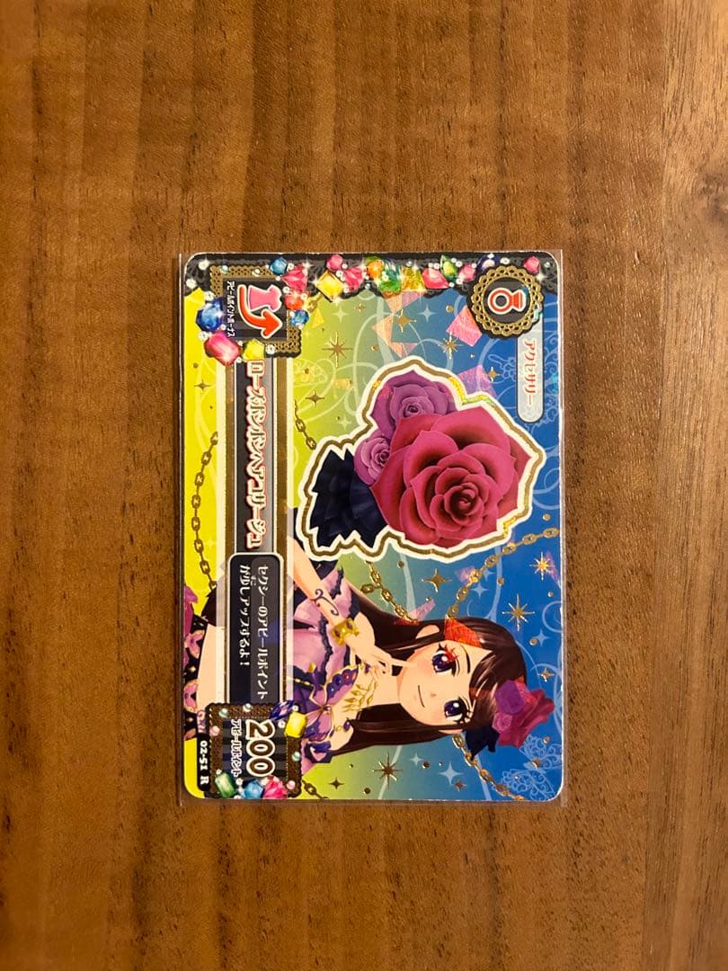 アイカツ　ローズボンボンコーデ