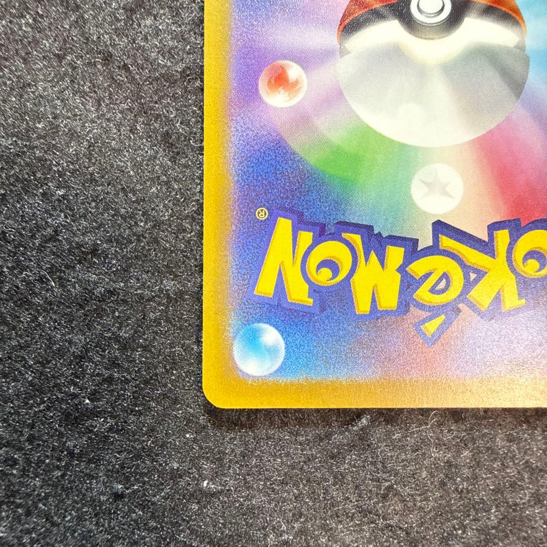 ポケモンカード　ロケット団のミュウツーex sar megaドリームex